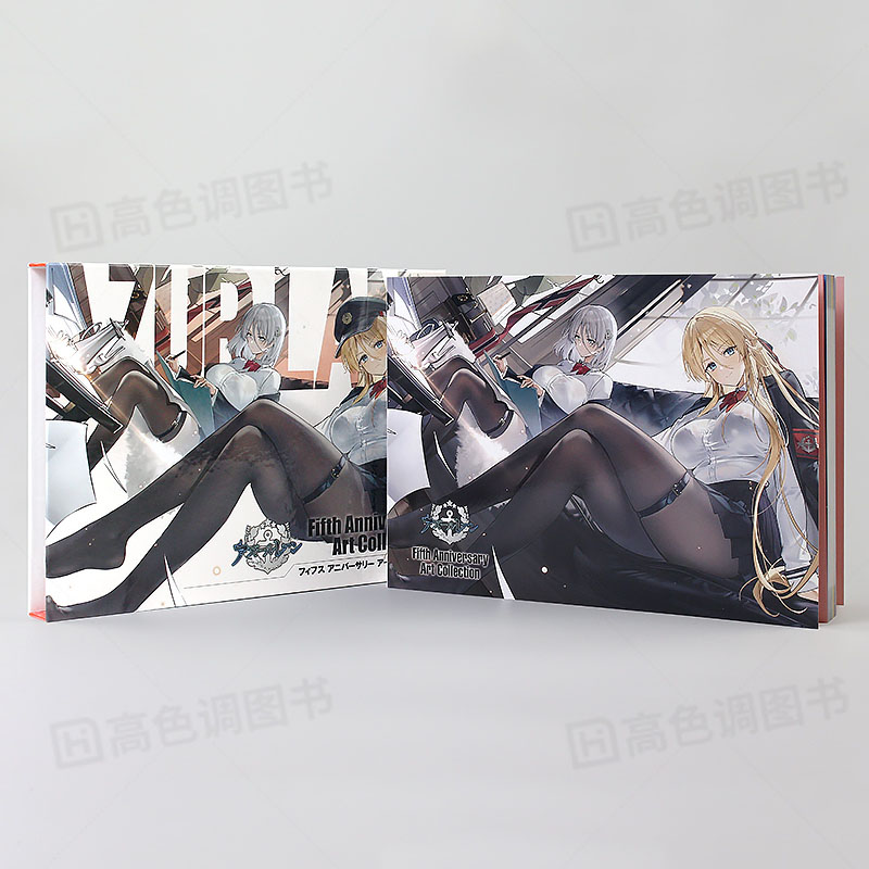 碧蓝航线 1-5周年合集 [正版]日文原版碧蓝航线 五周年纪念设定集画集 アズールレーン Fifth Anniversa高清大图