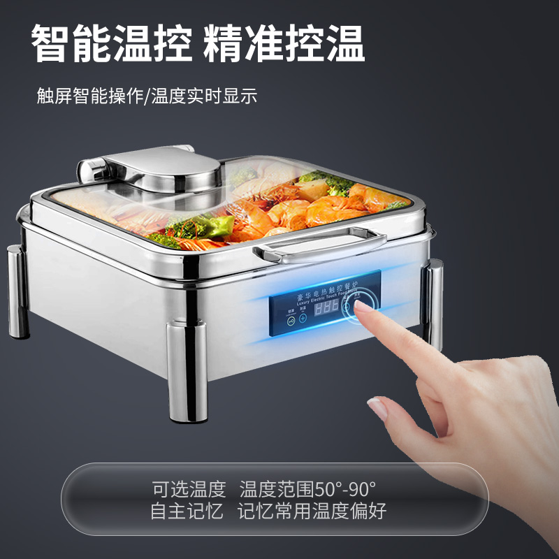 脉巴赫 豪华40款保温餐炉布菲炉 数显温控正方形液压餐炉MBH-KY-HH40-Z高清大图