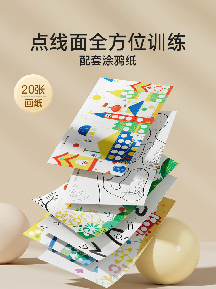 [12色点点涂鸦套装]赠20张创意引导 小学通用 [正版]时光学便携水彩涂色本儿童便签画画本绘本填色涂鸦水画幼儿自带颜料高清大图