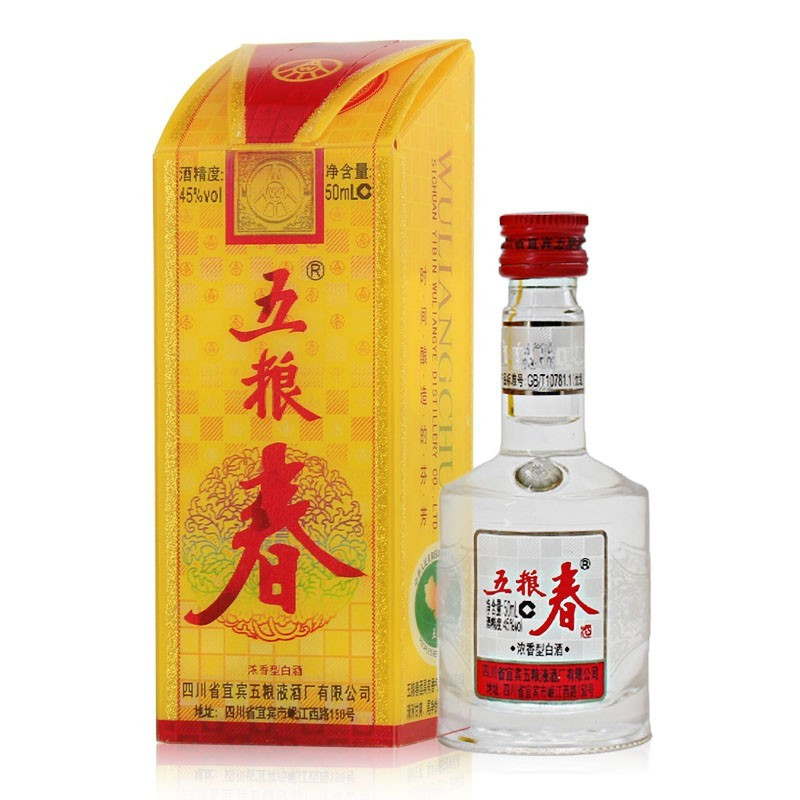 五粮液酒厂出品五粮春45度小酒浓香白酒50ml*30瓶整箱
