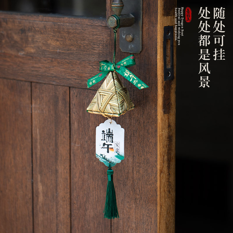 金臻赫端午节竹编粽子挂件艾草门挂香囊挂饰成品入户门口香包装饰小礼品[小号]草编粽子挂件高清大图