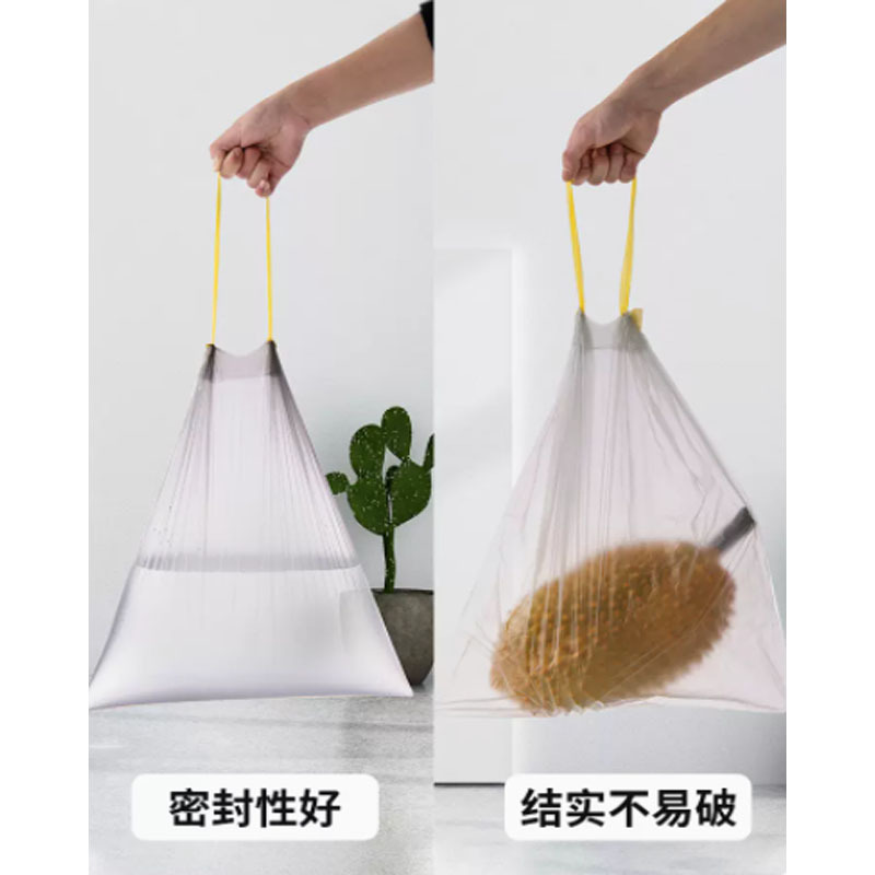 浦帝(PuDi) 抽绳垃圾袋家用手提式加厚加大号厨房实惠装塑料袋特厚5卷装