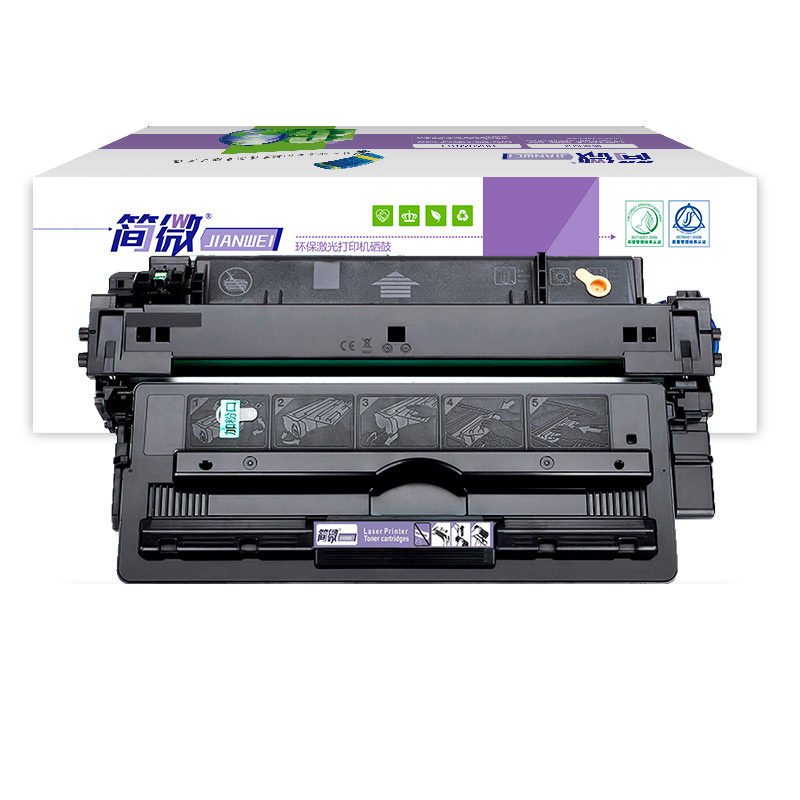 简微 硒鼓CRG333 支高清大图