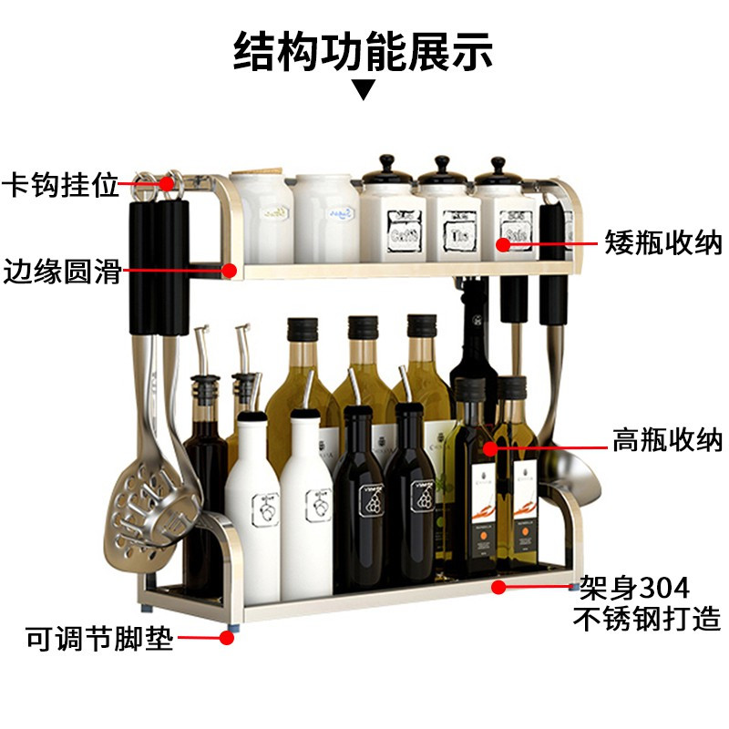 厨房置物架落地不锈钢调料架免打孔小型调味品架用品收纳收纳层架 三维工匠