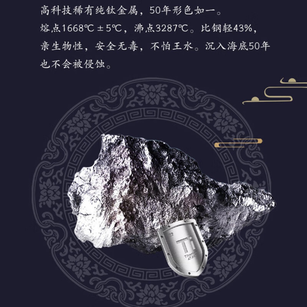 亚摩斯钛餐具套装AS-TIKFC01Z高清大图