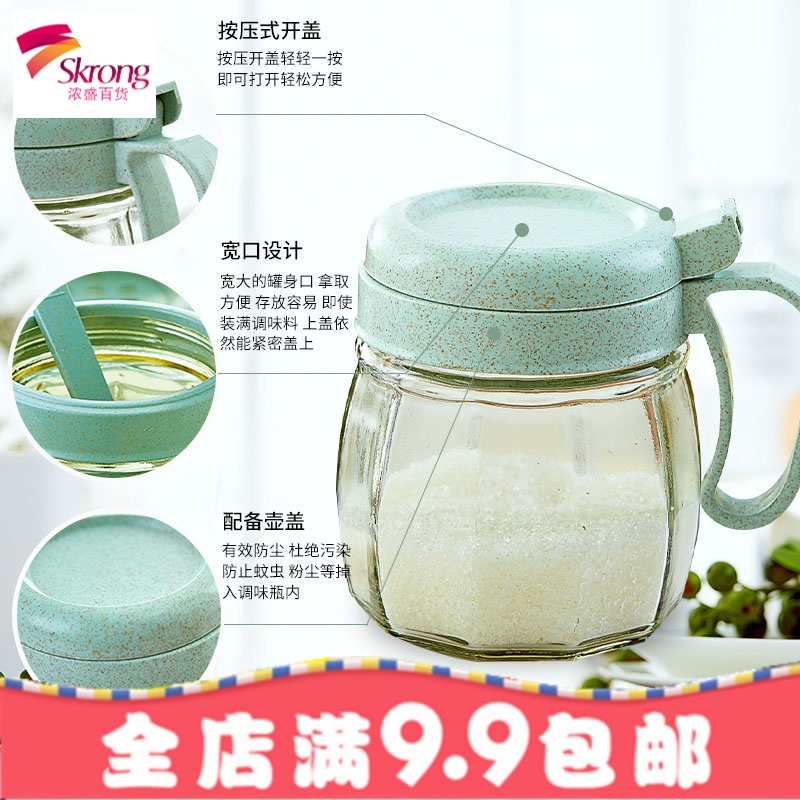 小麦秸秆家用油壶玻璃味罐料盒放盐罐味瓶组合套装厨房用品