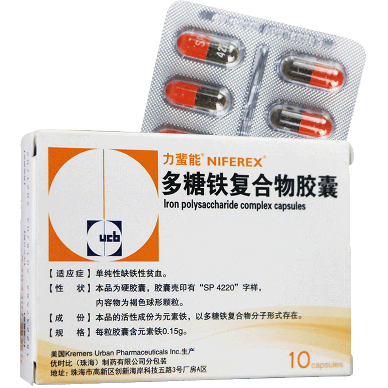 力蜚能 多糖铁复合物胶囊 0.15g*10粒高清大图