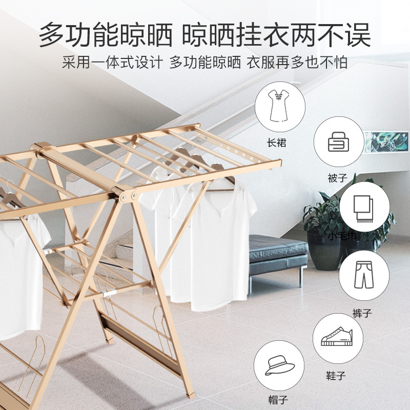 四季沐歌晾衣架落地折叠室内家用翼型卧室晒衣架凉衣架阳台晾衣杆金色