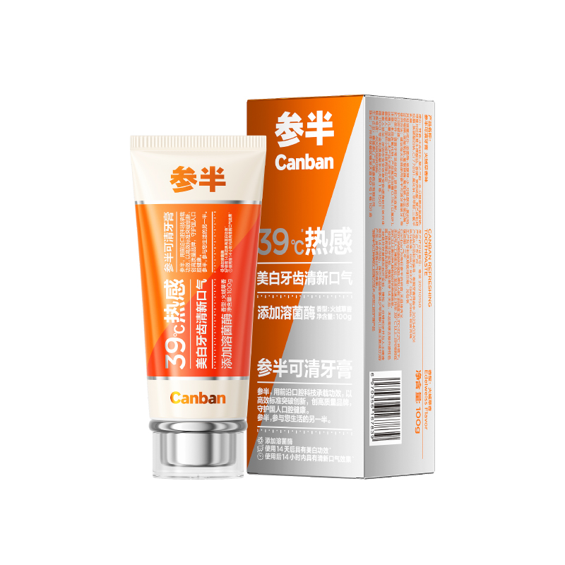 参半 CP-KQ-YG-0088 参半可清牙膏 火绒草香味100g