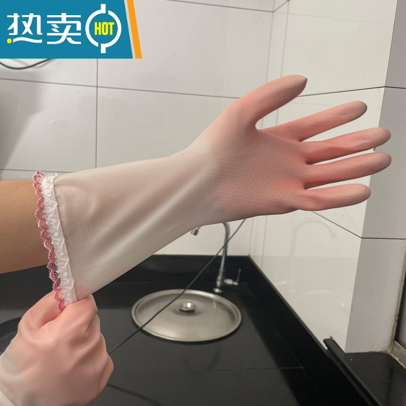 敬平洗碗手套女耐用型家用厨房乳胶加厚清洁器家务洗衣服橡胶皮防水 [花边束口3双]渐变粉30CM L