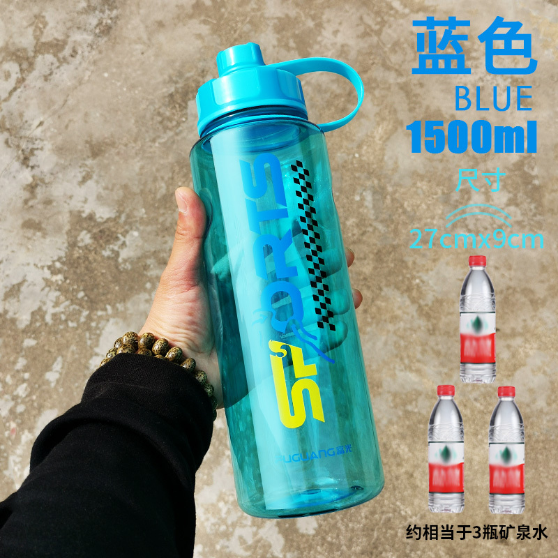 富光(FGA)容量水杯户外运动水壶男水瓶健身便携太空杯子1000ml