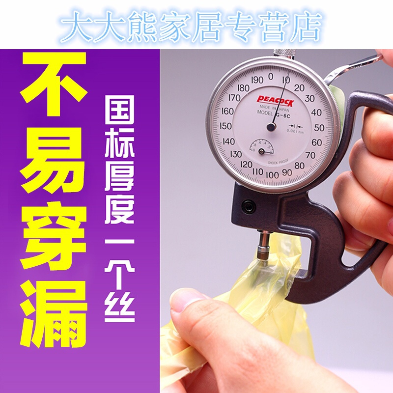 自动收口垃圾袋手提家用厨房清洁袋出口加厚防漏9卷装45*50cm