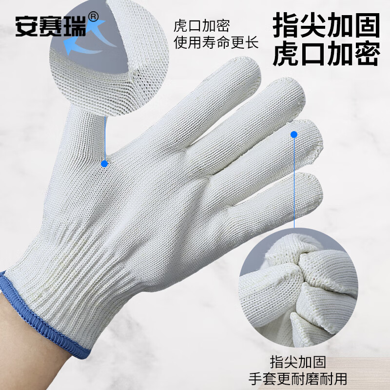 安赛瑞创意多功能置物架简约设计承重强耐用五金架高清大图