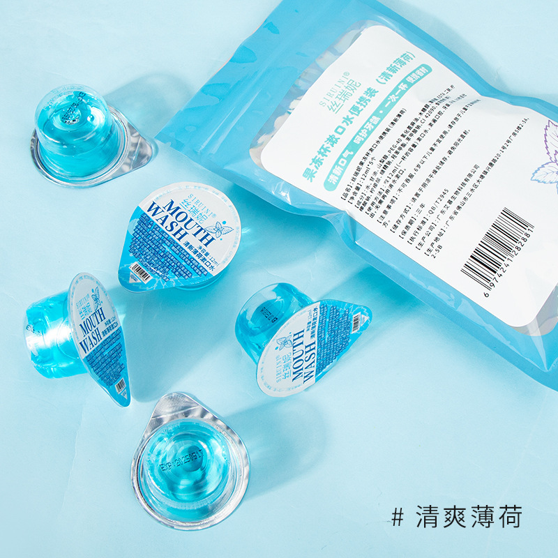 袋装果冻杯漱口水20个装清爽薄荷