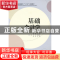正版 基础会计学 曾璐主编 科学出版社 9787030353191 书籍