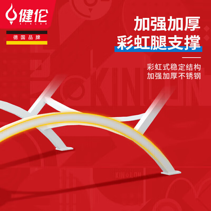 健伦(JEEANLEAN) 乒乓球桌 室外标准户外家用可折叠移动户外款JL371