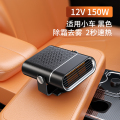 车载暖风机汽车大货车12V24V冬季车内速热暖风扇除雾加热取暖神器 【黑色-12V小车专用】2秒速热★除霜除霜★净化空气