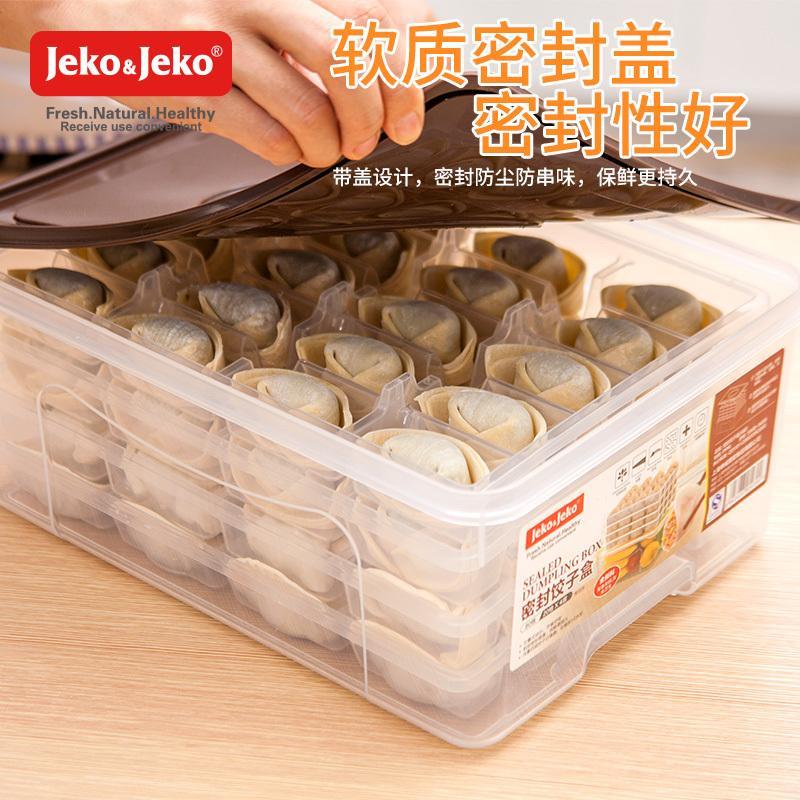 馄饨盒速冻饺子盒冰箱保鲜盒密封收纳盒食物保鲜分隔盒饺子托盘