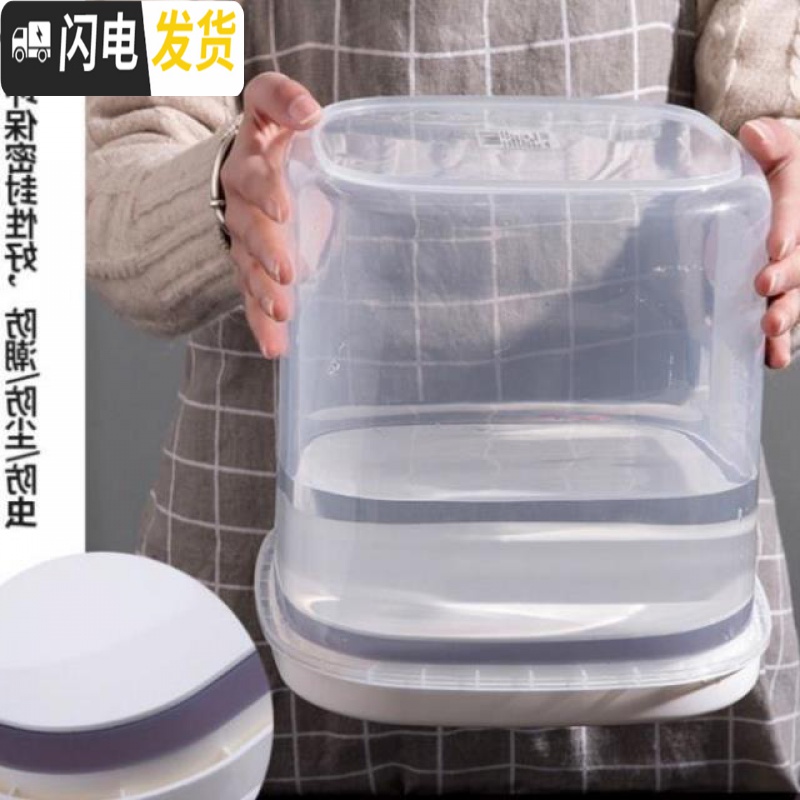 三维工匠全密封装米桶10斤20斤家用防潮防虫储米箱子面粉桶小号储米桶米缸收纳桶高清大图