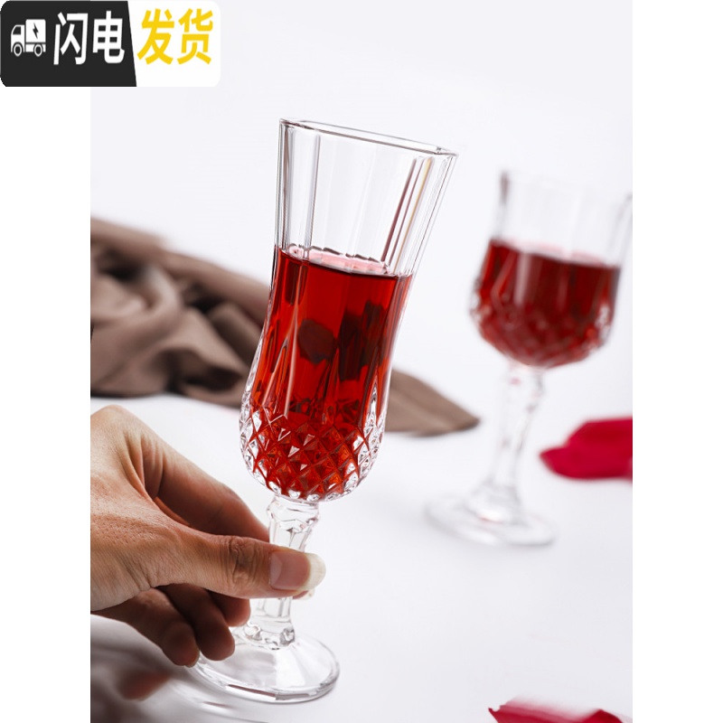 三维工匠创意水晶洋酒白酒香槟高脚杯红酒葡萄酒杯玻璃钻石杯欧式个性家用 22号杯[容量300]高清大图