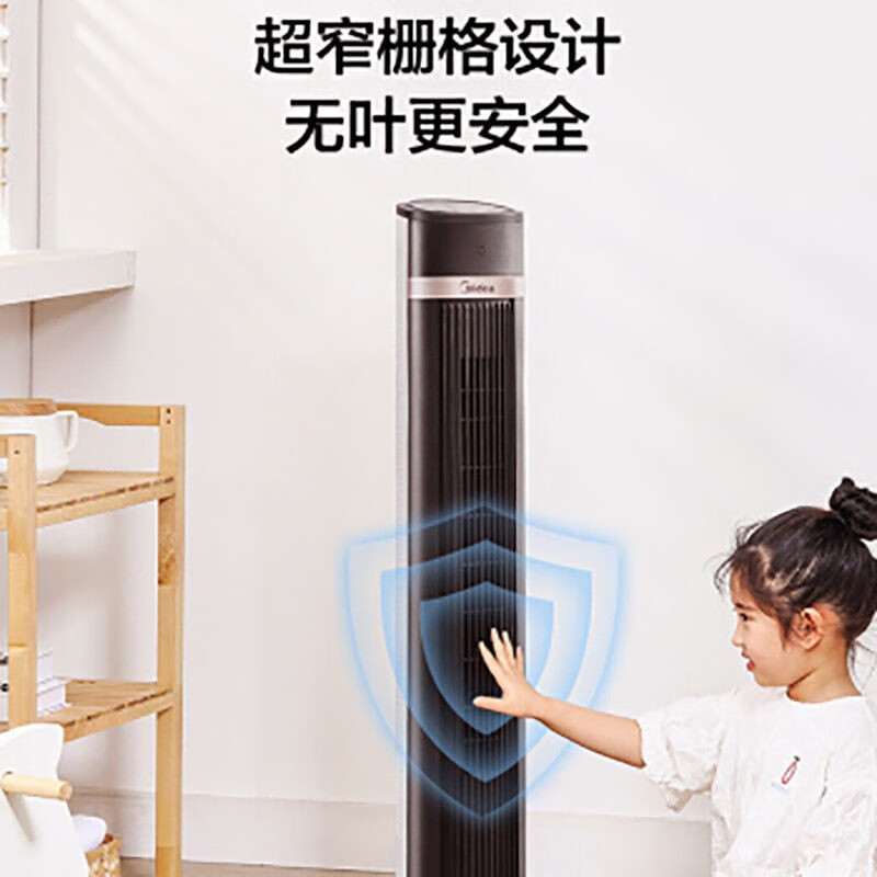 美的ZAD09MB空调扇 冷暖两用一体家用制高清大图