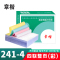 章楷打印纸241-4箱