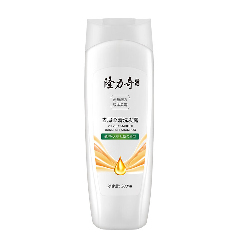 隆力奇 去屑柔滑洗发水 200ml*1