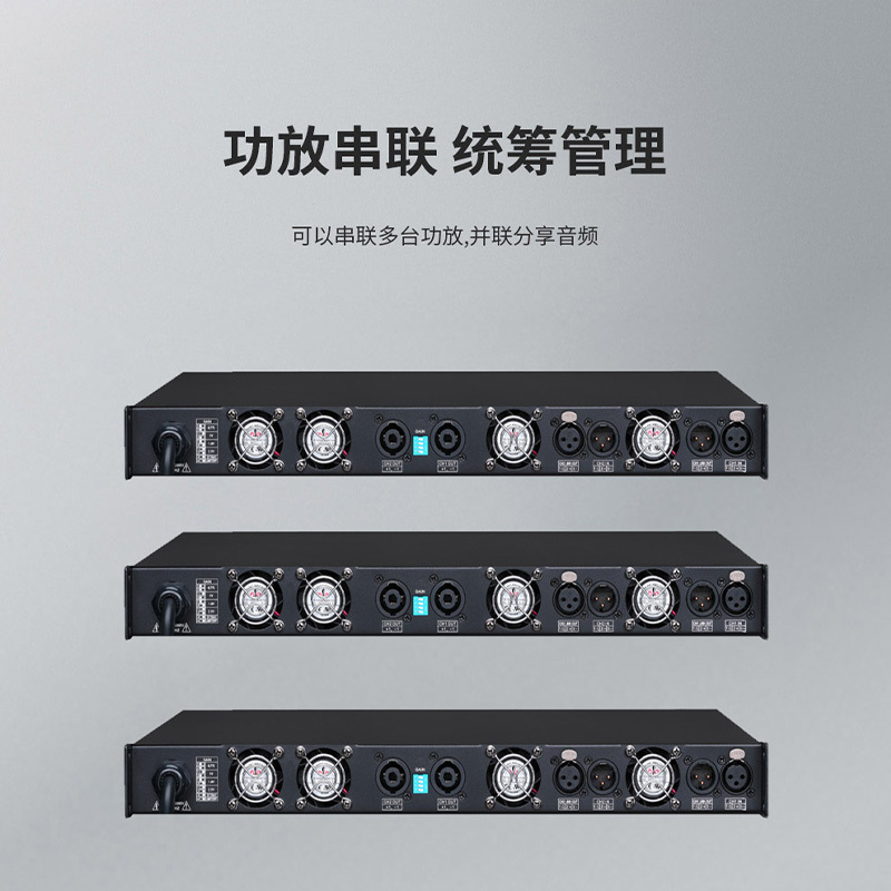 润普RP-GF2S-2000W国产化专业音频系统音箱音响功放1U2通道2000W大功率数字功放