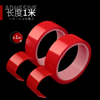 三木(SUNWOOD)纳米胶带吸附胶卷抖音同款无痕魔力双面胶带超薄透明不留痕高粘度固定玻璃墙面爬墙粘贴防水耐高温红膜