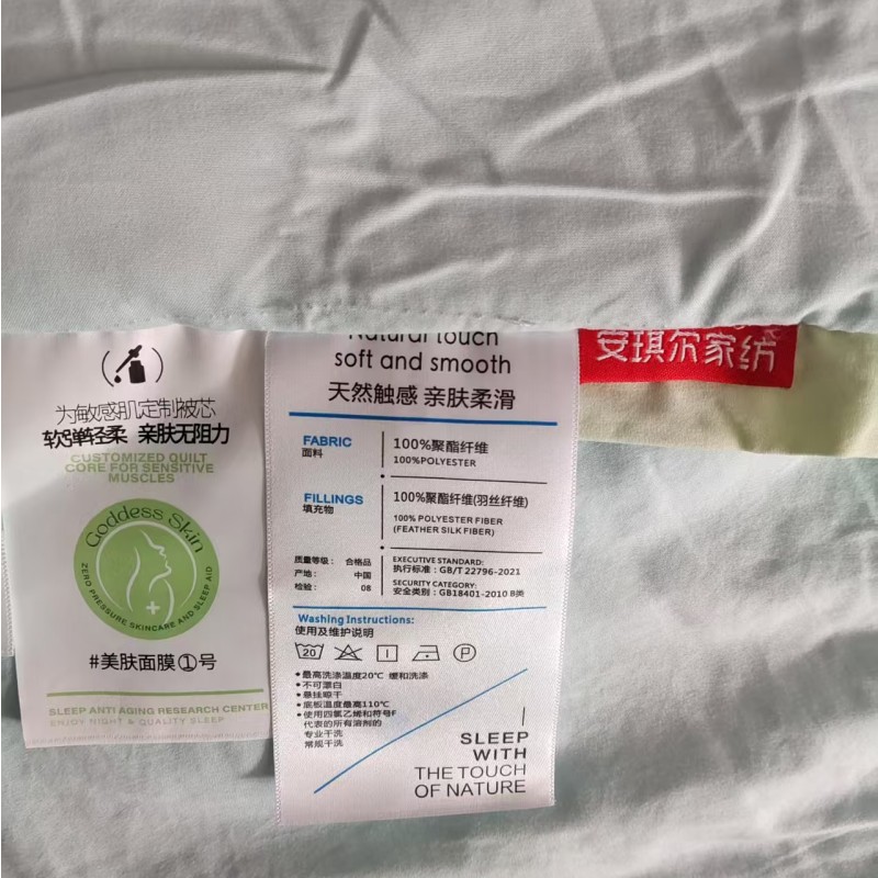 安琪尔超柔飞花轻舞夏被150*200cm条高清大图