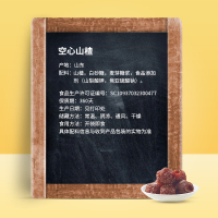 来伊份 空心山楂188g/袋 山楂球无核蜜饯果脯果干小包装散装零食苏宁超市自营零食