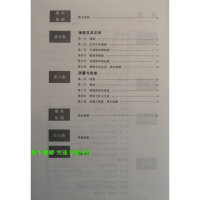 质量保证2019秋课课帮大连市初中生同步作业 8八年级上 物理 人教RJ版