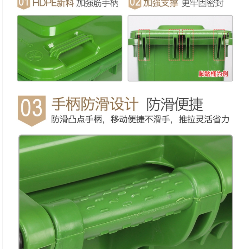 万允 带轮垃圾桶 120L/个高清大图