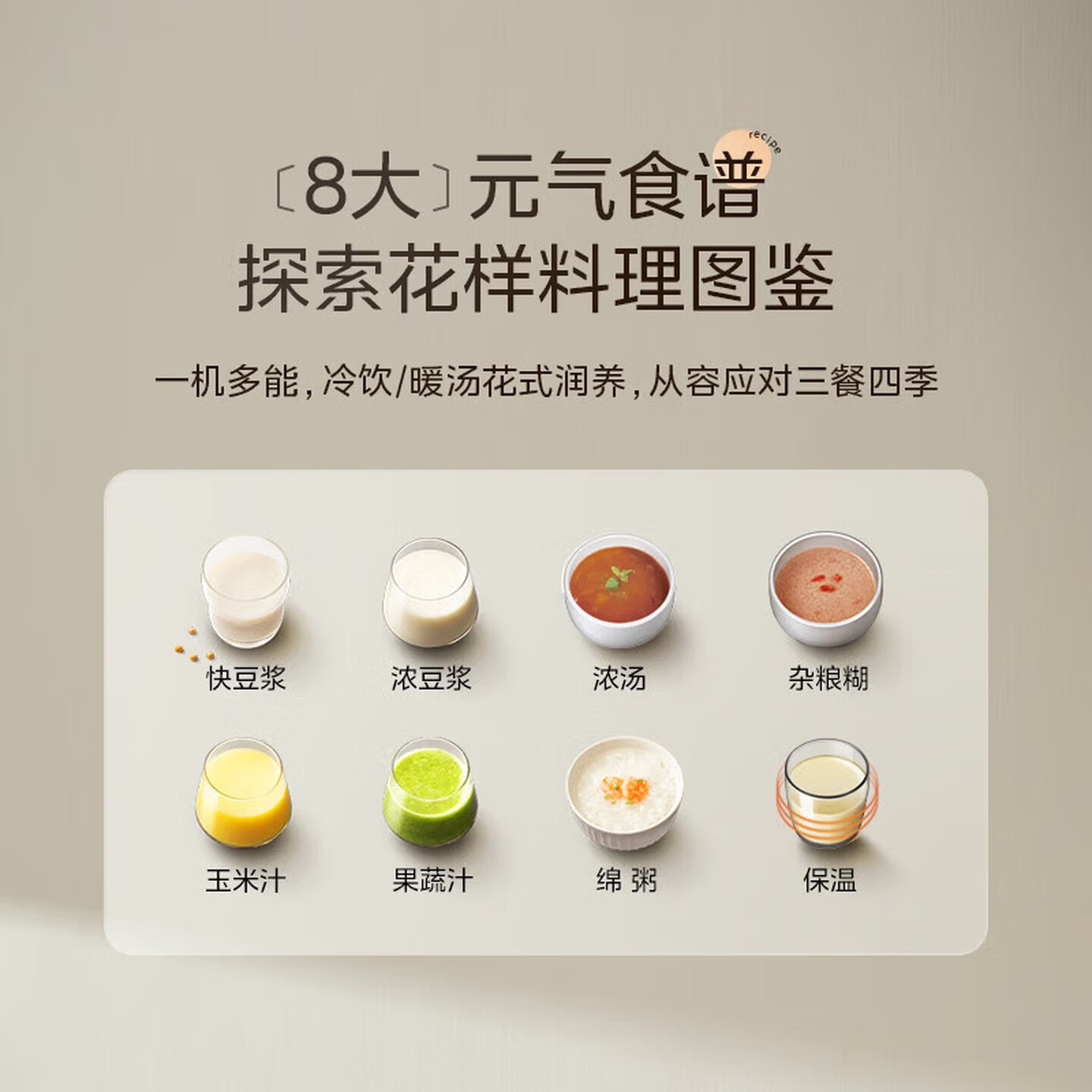 美的(Midea)破壁机无罩安睡1.75L家用大容量豆浆机静轻低音降噪多功能全自动免煮五谷杂粮榨汁机高清大图