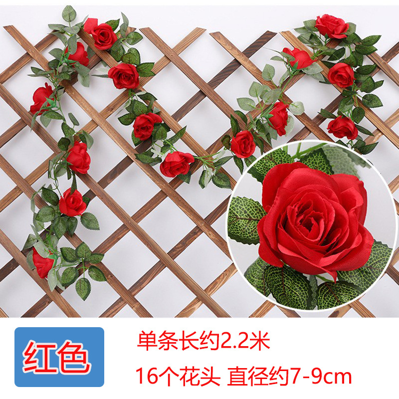 小窝厘 仿真玫瑰花藤假花装饰藤条花壁挂花吊顶藤蔓装饰 16头玫瑰红色(起订量:10条)