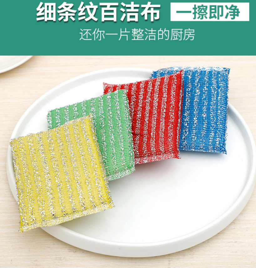 雷福峰厨房家用清洁块12*8.5*1.4cm4片/组高清大图
