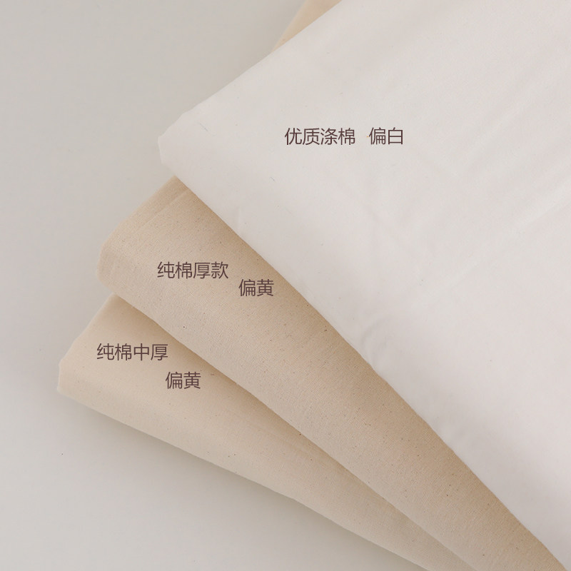 企采严选棉白布1.5m宽10kg/包(单位:包)高清大图
