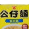 香港原装进口公仔面麻油味100G