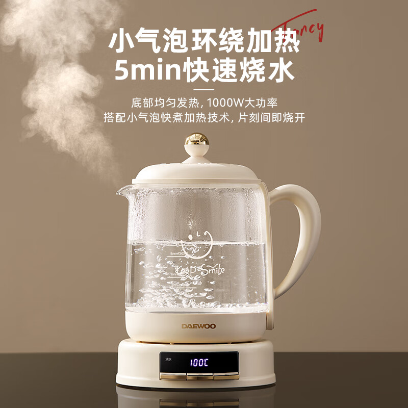 大宇(DAEWOO)小气泡养生壶 煮茶壶煮茶器恒温水壶家用保温烧水一体智能电热水壶办公室花茶壶YS11高清大图