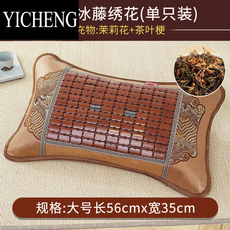 艺呈yicheng凉席凉枕