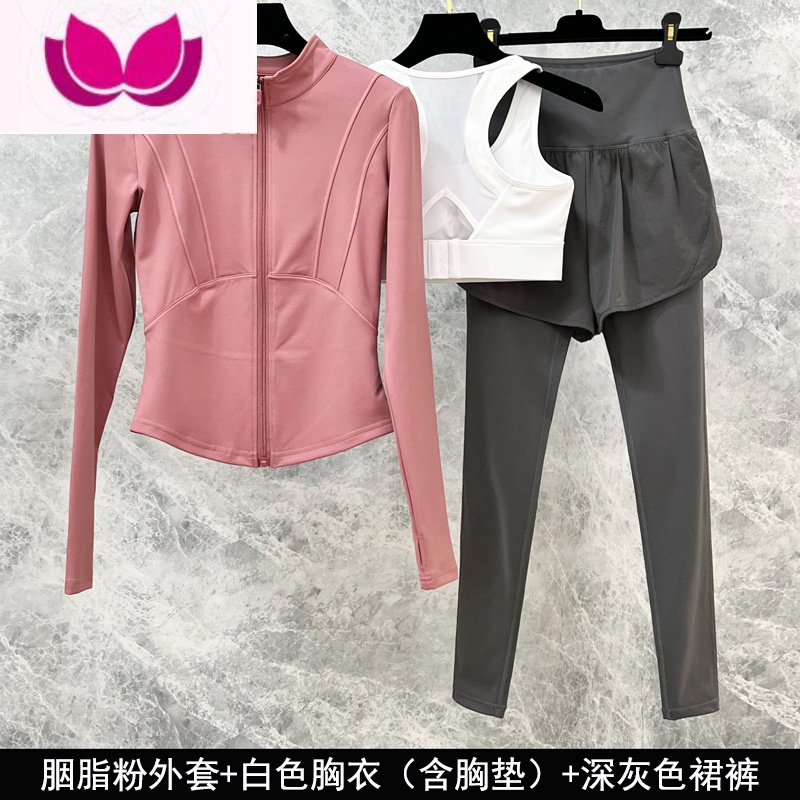 七斓瑜伽服装2023新款长袖时尚速干专业运动跑步套装女晨跑户外 胭脂粉外套+白色胸衣+深灰色裙裤 L