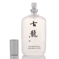 [买2送1]依若琳名娜黑白古龙水魅惑香水50ml 男士运动香氛清新淡雅古龙香水