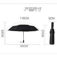 天堂伞 三折叠自动晴雨伞寇玉纺黑胶遮阳伞太阳伞58cm*8骨 都市印象