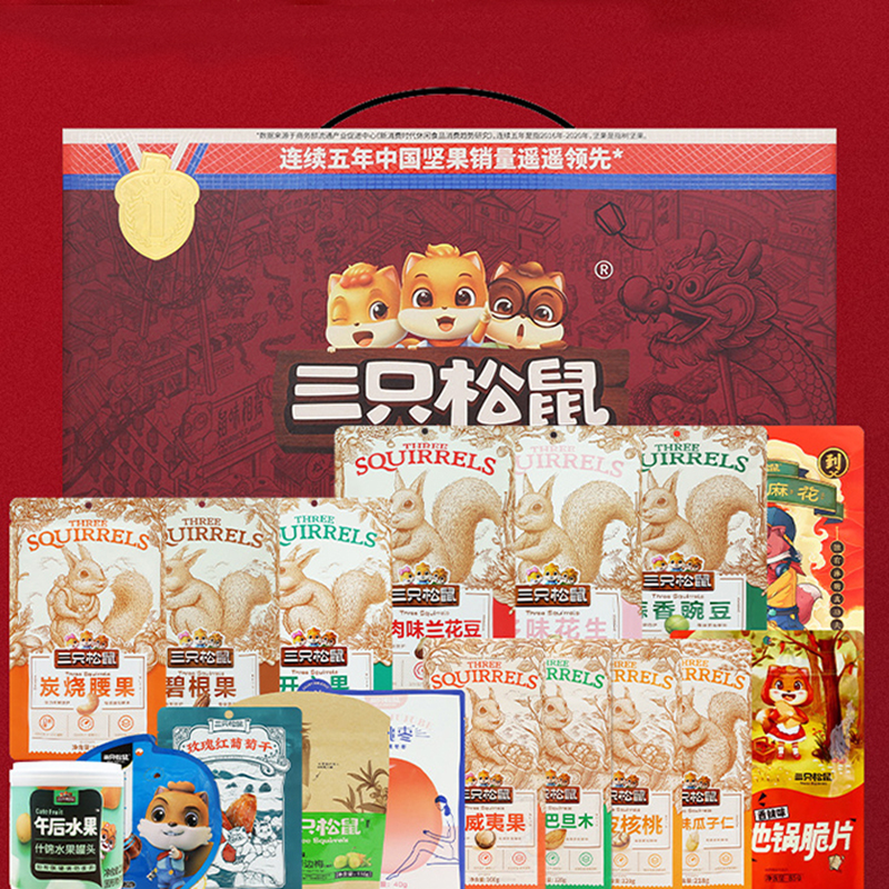 三只松鼠纯坚果礼盒混合零食大礼包坚果炒货坚果礼盒2432g*1盒高清大图