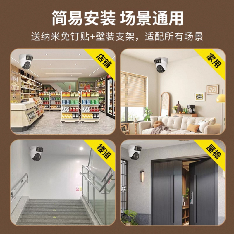 M支持米家APP控制双镜头无线360度全景监控家用室内高清球机远程手机wifi全彩夜视摄像头无需网络远程监控已接入米家高清大图