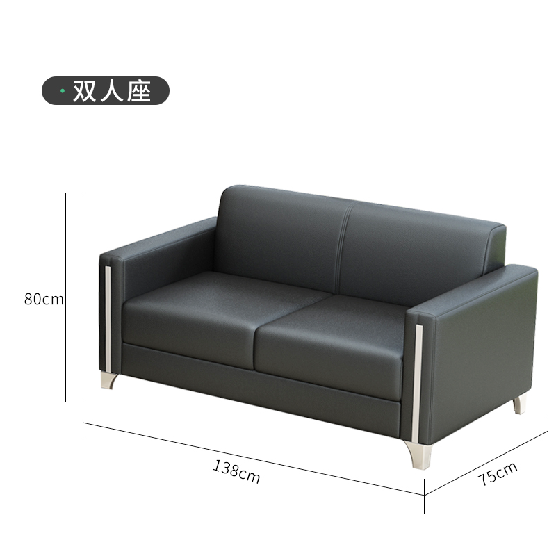 三金鑫 现代简约办公沙发商务接待会客洽谈西皮办公室沙发组合 西皮双人位