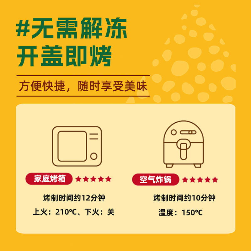 [榴莲先生]顺丰快递 泰国冷冻金枕头芝士玉米烤榴莲果肉100g*3盒 盒树熟冻榴莲水果