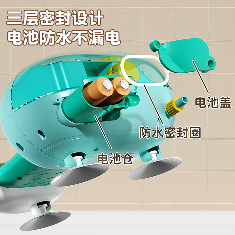 婴儿洗澡玩具恐龙泡泡电动花洒宝宝玩水神器儿童浴室淋浴男孩3750高清大图