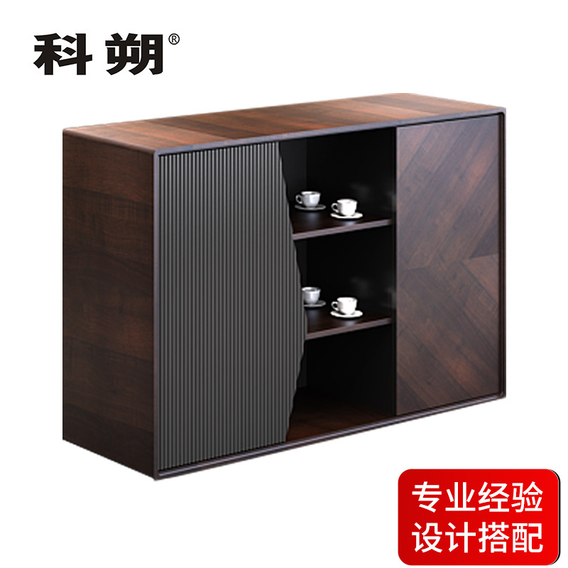 科朔 文件柜茶水柜资料柜木质办公室茶水柜KSL29
