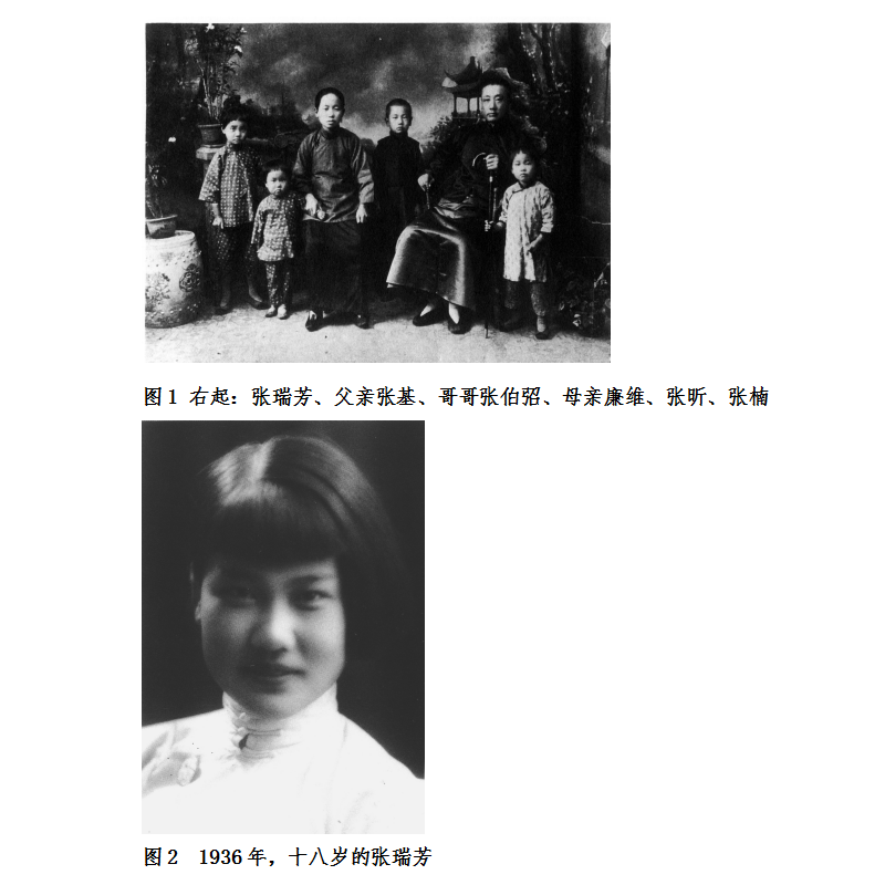 [正版]1938青春与战争同在增订本 严平著 潮起潮落青草绿了又枯了报告文学 纪实文学